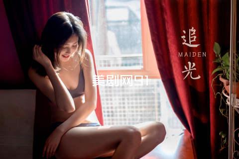 美剧网91
